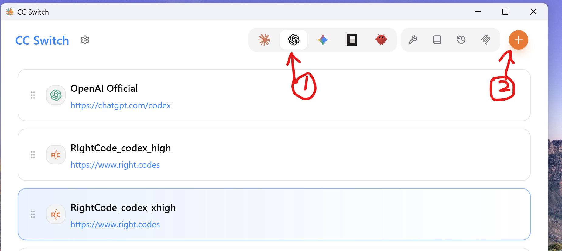 添加供应商截图